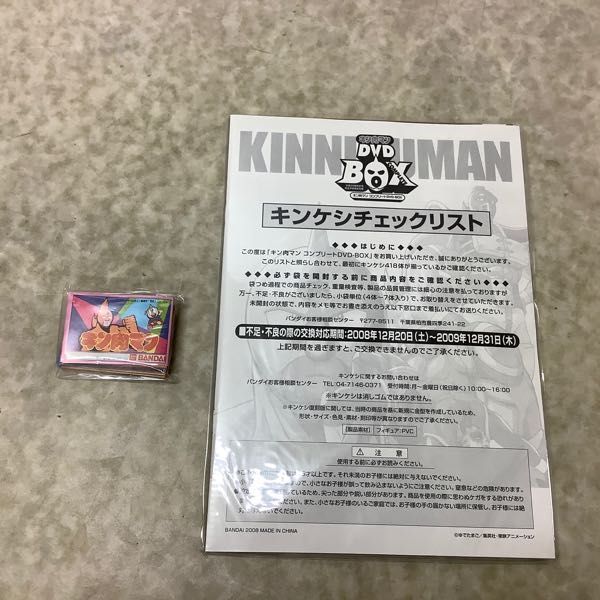キン肉マン コンプリートDVD-BOX 生誕29周年 生誕29周年記念