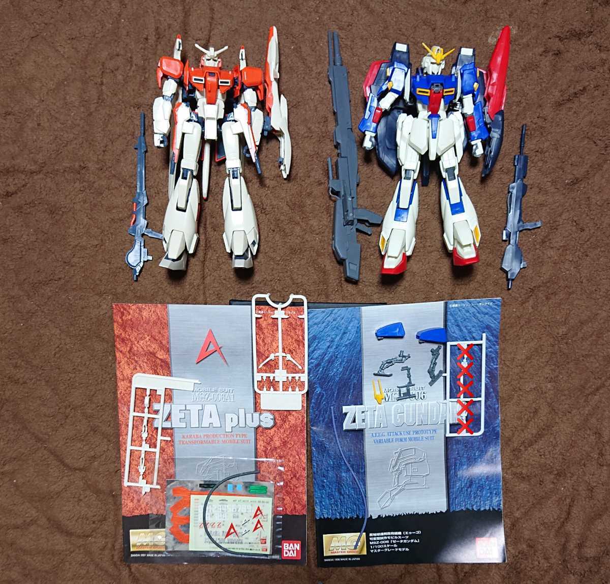 送料込 MG1/100 Zガンダム Zプラス 仮組み2体セット ジャンク扱い