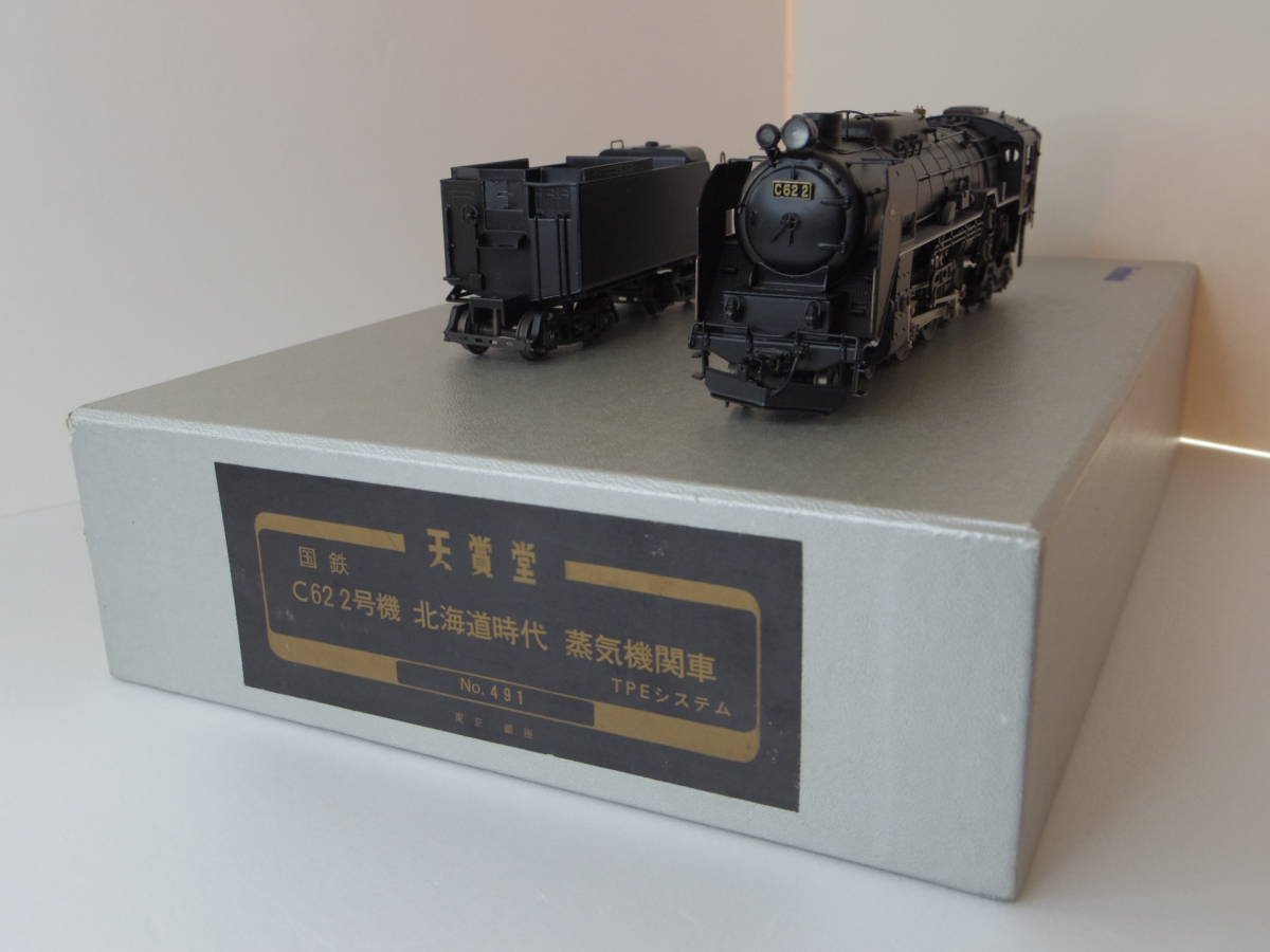 C62 2号機 北海道時代 天賞堂 (HO)旧製品 NO491 北海道時代 天賞