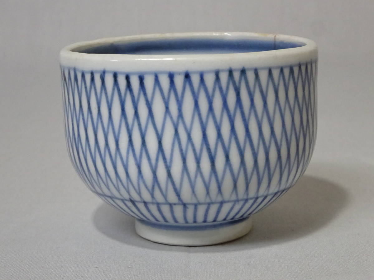 ☆ 古伊万里 染付 網目格子文 ころ茶碗 猪口 酒器 茶器 （江戸中期 