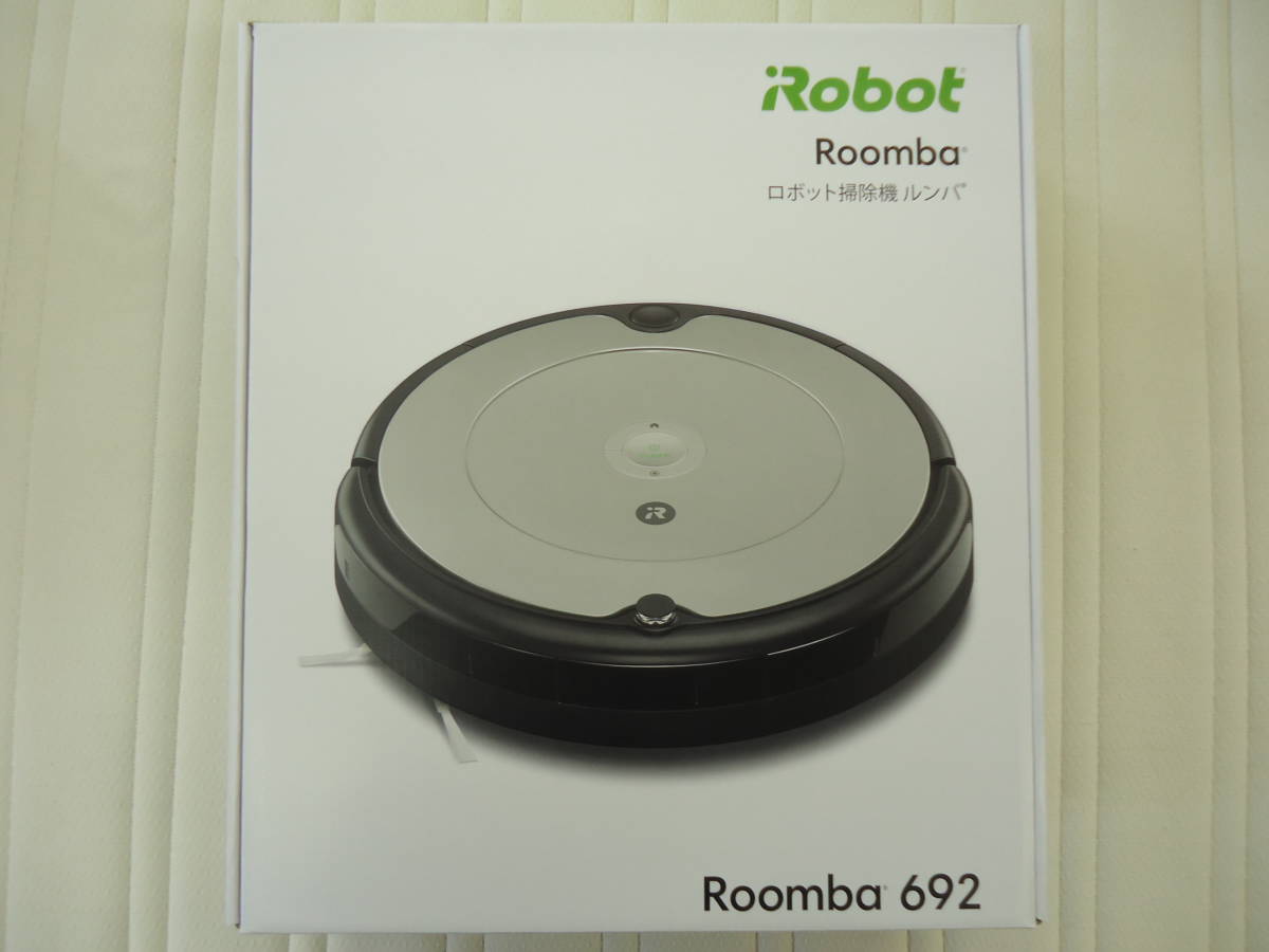 グレー 0 ルンバ WiFi対応 ロボット掃除機 価格.com ルンバ692 iRobot