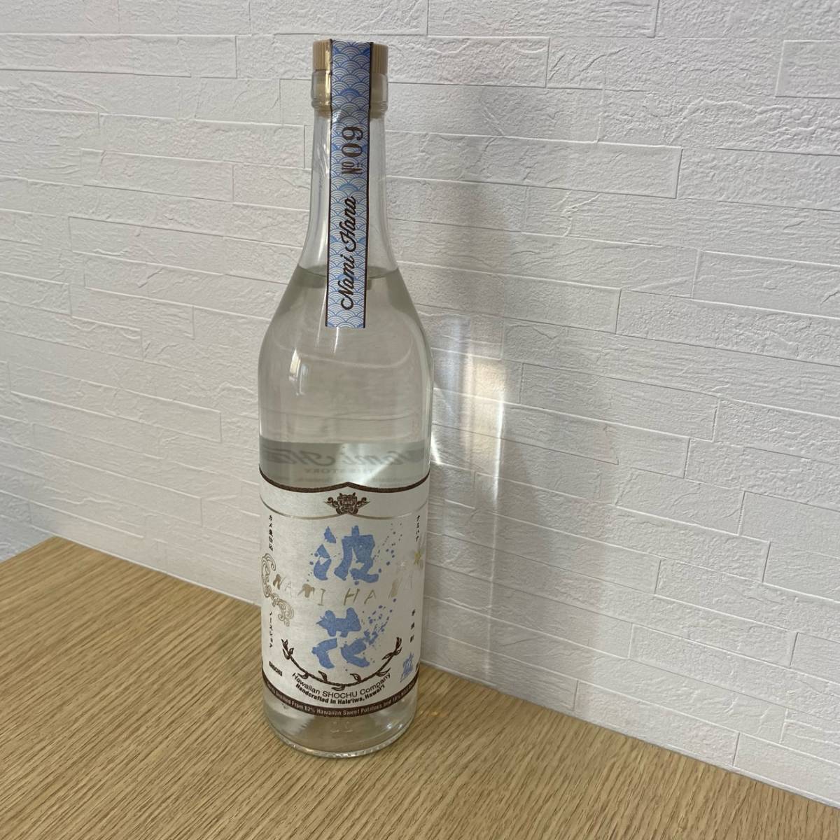 波花（なみはな） ハワイ ノースショア 幻の焼酎 Namihana 芋焼酎