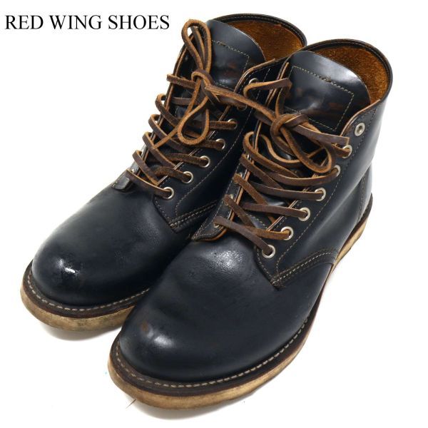  USA製 RED WING レッドウィング 9870 犬タグ 復刻 アイリッシュセッター レザー ブーツ Sz.7 1/2 メンズ G2G00247_B#U(7.5インチ)｜売買されたオークション情報、yahooの商品情報をアーカイブ公開 - オー 7.5インチ