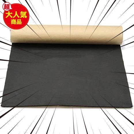 VORCOOL 吸音材 車用 防音シート 遮音シート 10mm 断熱 保温 吸音 ウレタンフォーム 防音材 30×50cm