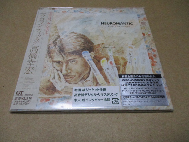 高橋幸宏　初回限定・紙ジャケ新品CD　ニウロマンティック　