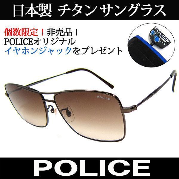 初売り ポリス Police ティアドロップサングラス S99m 584c ネイマールjr 別色 Sanhodo Vn