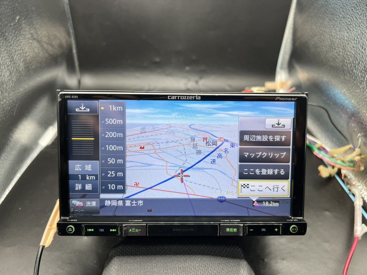 カロッツェリア Pioneer カロッツェリア AVIC-RW03メモリーナビ カロッツェリア Pioneer カロッツェリア AVIC-RW03メモリーナビ