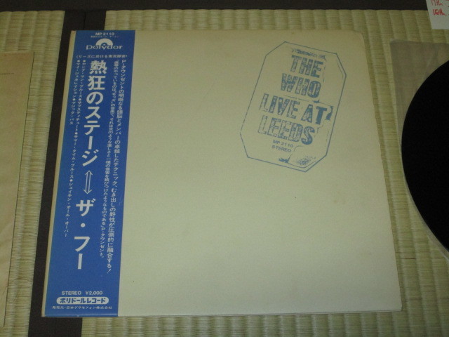 【新作登場，安い】 ザ フー THE WHO 熱狂のステージ LIVE AT LEEDS 国内 LP 帯付き 11種の封入物 ピート タウンゼント キース ムーン ロジャー ダルトリー(Who，The)｜売買されたオークション情報、yahooの商品情報をアー W