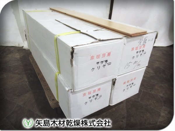  品 YASHIMA/矢島木材乾燥株式会社 サクラクリヤー 床暖房用 根太張用 複合フローリング 4ケース/80枚 131万 khh1106k(床材)｜売買されたオークション情報、yahooの商品情報をアーカイブ公開 - オー 内装材料一般