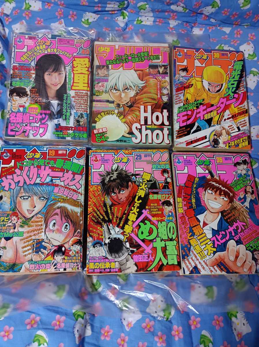 人気の激安 販壳 少年サンデー マガジンなど9冊セット1 激安価格 Realville Com Br