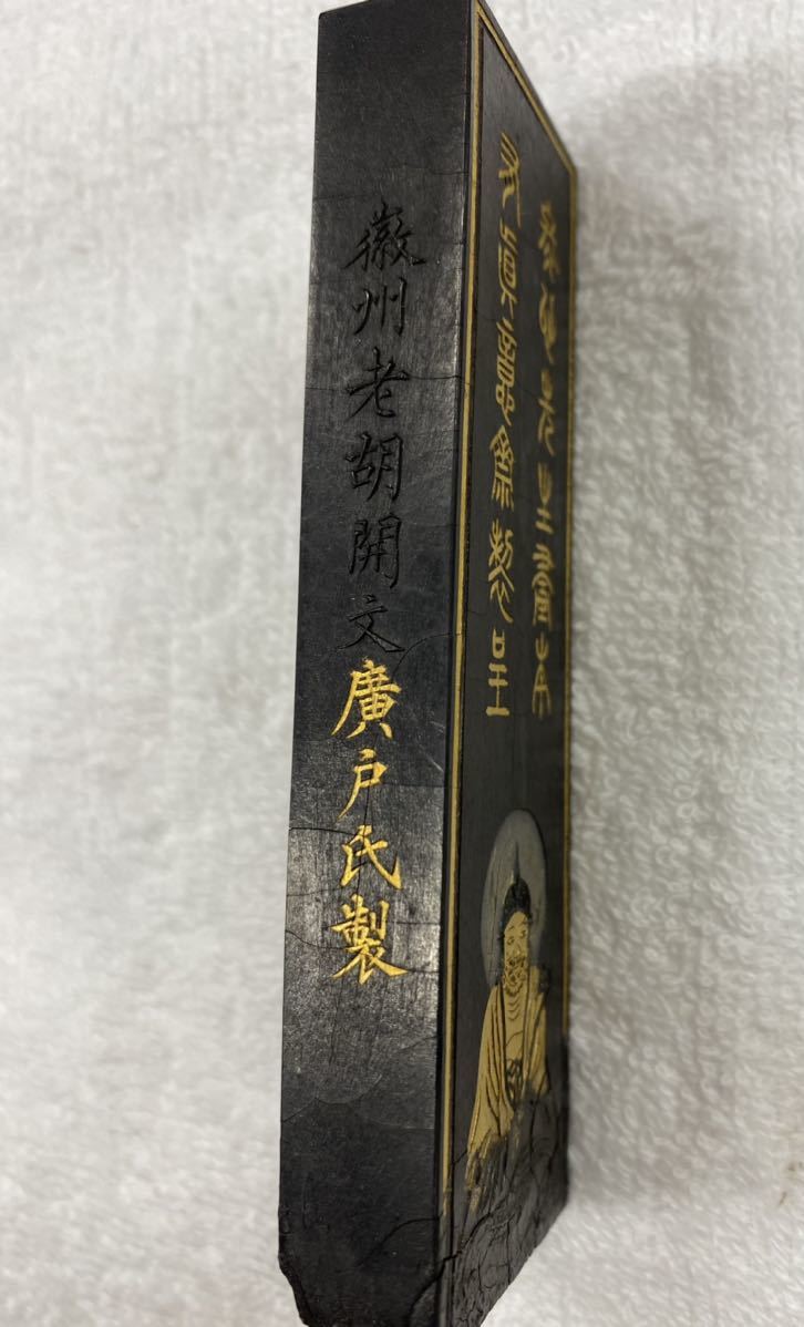 中国の古い墨 【公式通販】