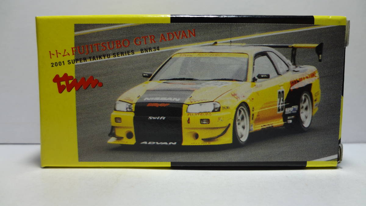 おもちゃ トミカ FUJITSUBO GTR ADVAN 未使用、未展示品 ガリバー特注