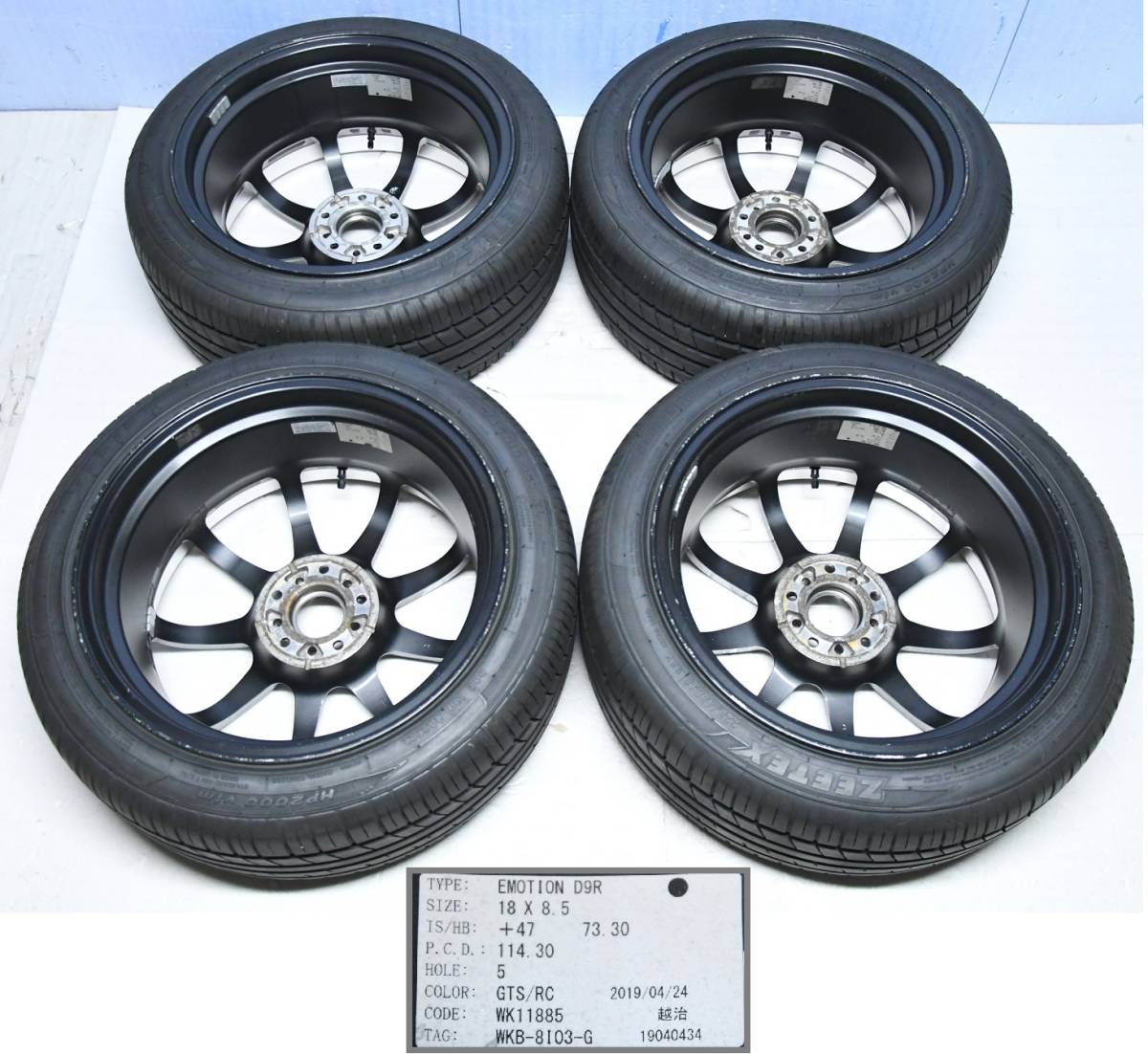 美品 WORK EMOTION D9R グリミットシルバー 18インチ 8.5J 5H-114.3 + 