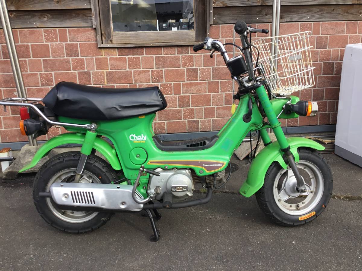 ホンダ　シェリー　CF50