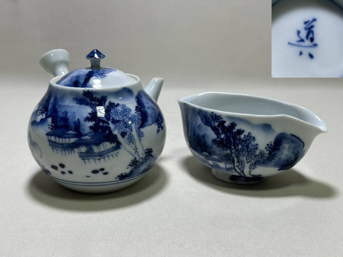 古美術 乾山 鉄絵 菓子鉢 仕服付 茶道具伝来(ZE590) 茶道具 菓子器