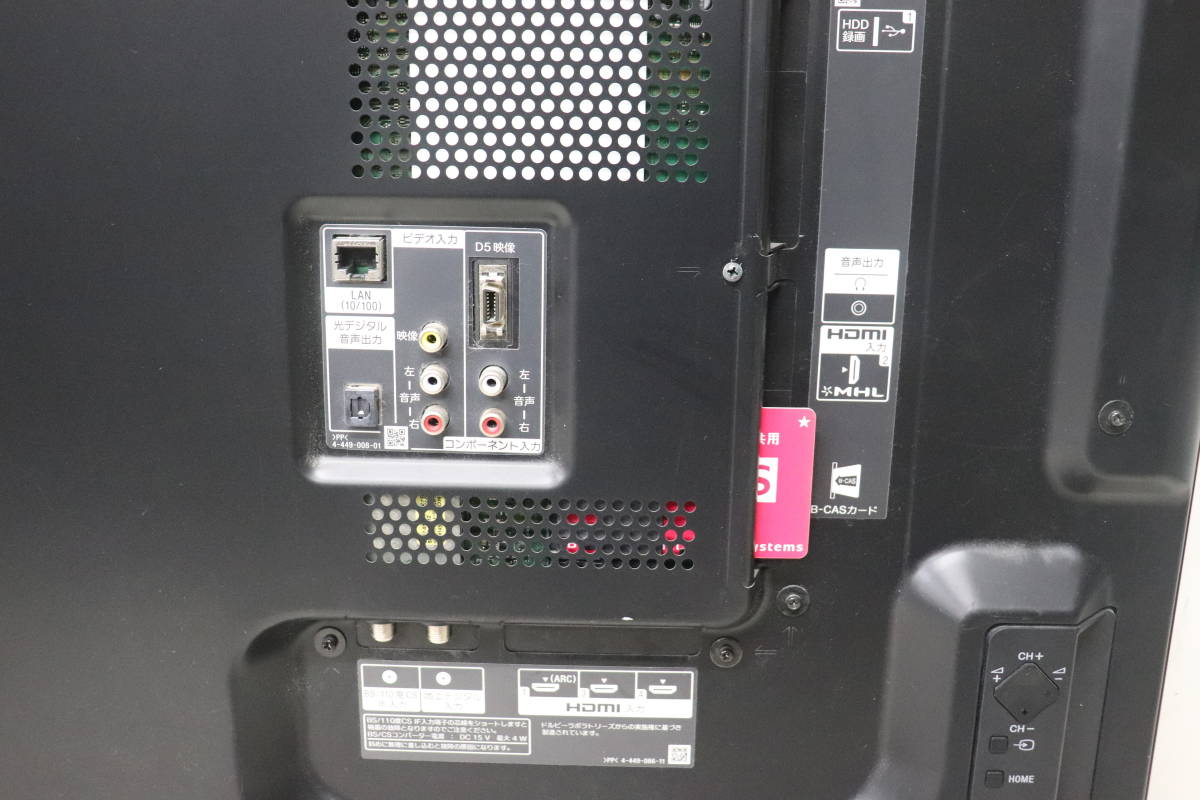 YKC/661 SONY ソニー BRAVIA KDL-55W920A 55V型 液晶 テレビ 2014年製 