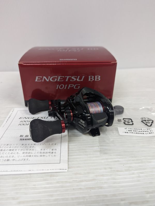 HA844-221122-124【中古】SHIMANO シマノ 炎月BB 101PG ベイトリール