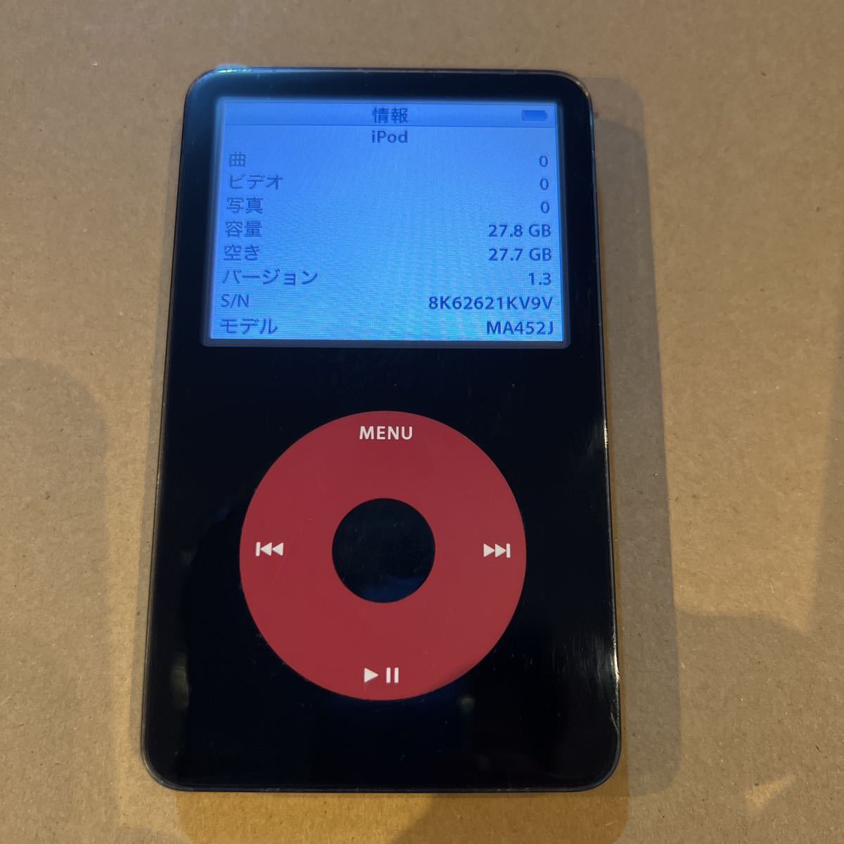 iPod U2 Apple Special Edition 5th Generation 30GB - Classic on 