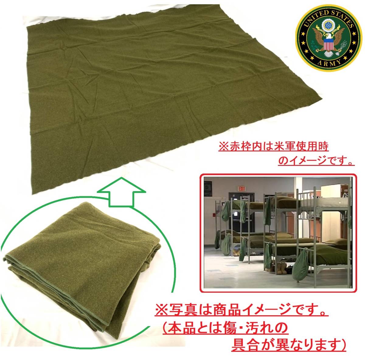 50' U.S.NAVYオリジナルウールブランケット ミリタリー放出品 米海軍