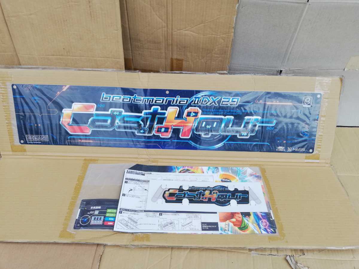 大得価，HOT KONAMI BeatmaniaⅡDX29装飾キット 撮影用開封 レア ラスト(アーケードゲーム)｜売買されたオークション情報、yahooの商品情報をアーカイブ公開 - オークファン その他