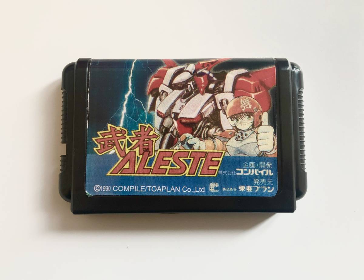 MDメガドライブ 武者アレスタ スラップファイト 2本セット まとめ売り 