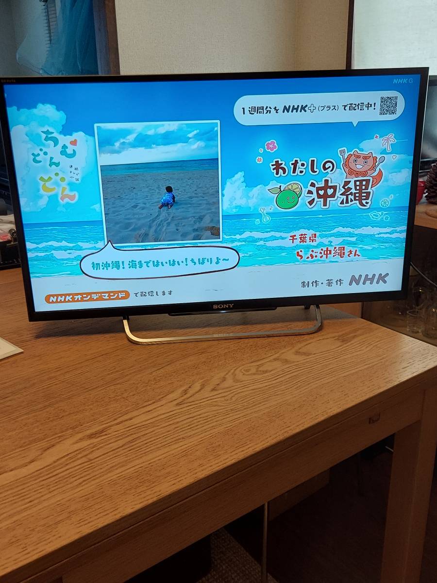 ☆ソニー/SONY 32型液晶テレビ KDL-32W700B 2015年製 中古品 壁掛け部品