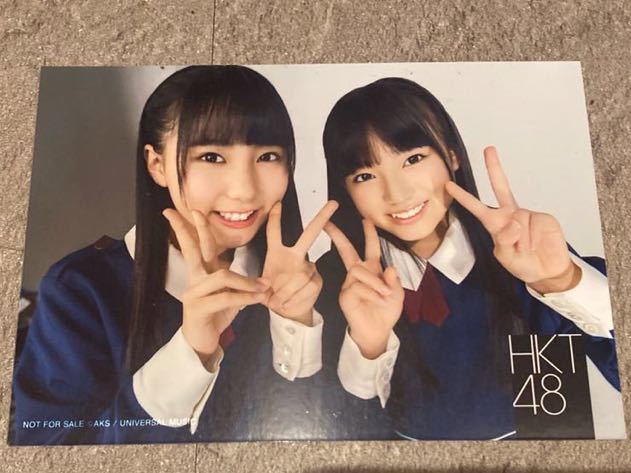 HKT48 矢吹奈子 田中美久 「 桜、みんなで食べた 」生写真 店舗特典 