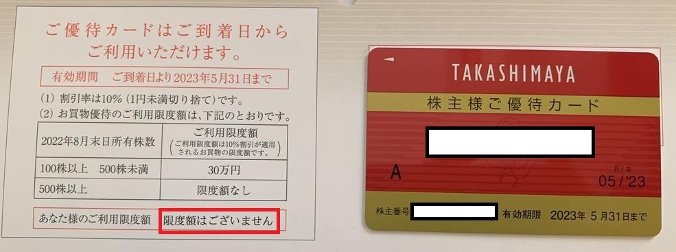 2313393107