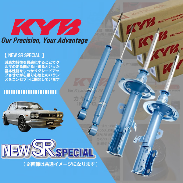 HOT，人気SALE 個人宅発送可 KYB カヤバ NEW SR SPECIAL 1台分 ハリアー ZSU60W GRAND/ELEGANCE/PREMIUM 13/12- NS-56732227(ショックアブソーバー)｜売買されたオークション情報、yahooの商品情報をアーカイブ公開 - オークファ ショックアブソーバー