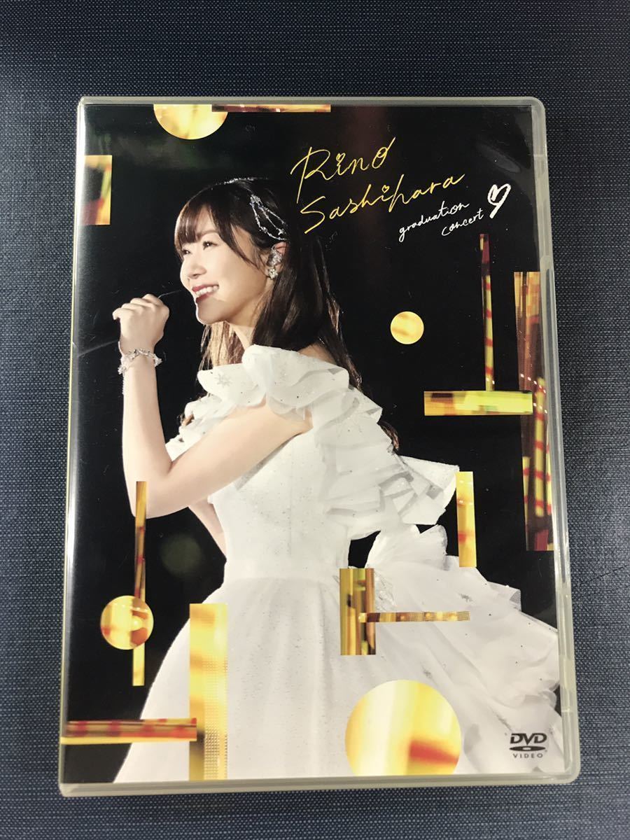 指原莉乃 卒業コンサート HKT48 SPECIAL : DVD - 指原莉乃卒業コンサート～さよなら、指原莉乃～ 中古DVD・ブルーレイ 指原莉乃卒業コンサート～さよなら,指原莉乃 指原莉乃&frasl;DVD | ～さよなら、指原莉乃～ ~さよなら、指原莉乃~(DVD7枚 指原莉乃&frasl;指原莉乃卒業コンサート～さよなら,指原莉乃～〈2枚組〉 卒業コンサート（DVD｜CD・DVD）の通販