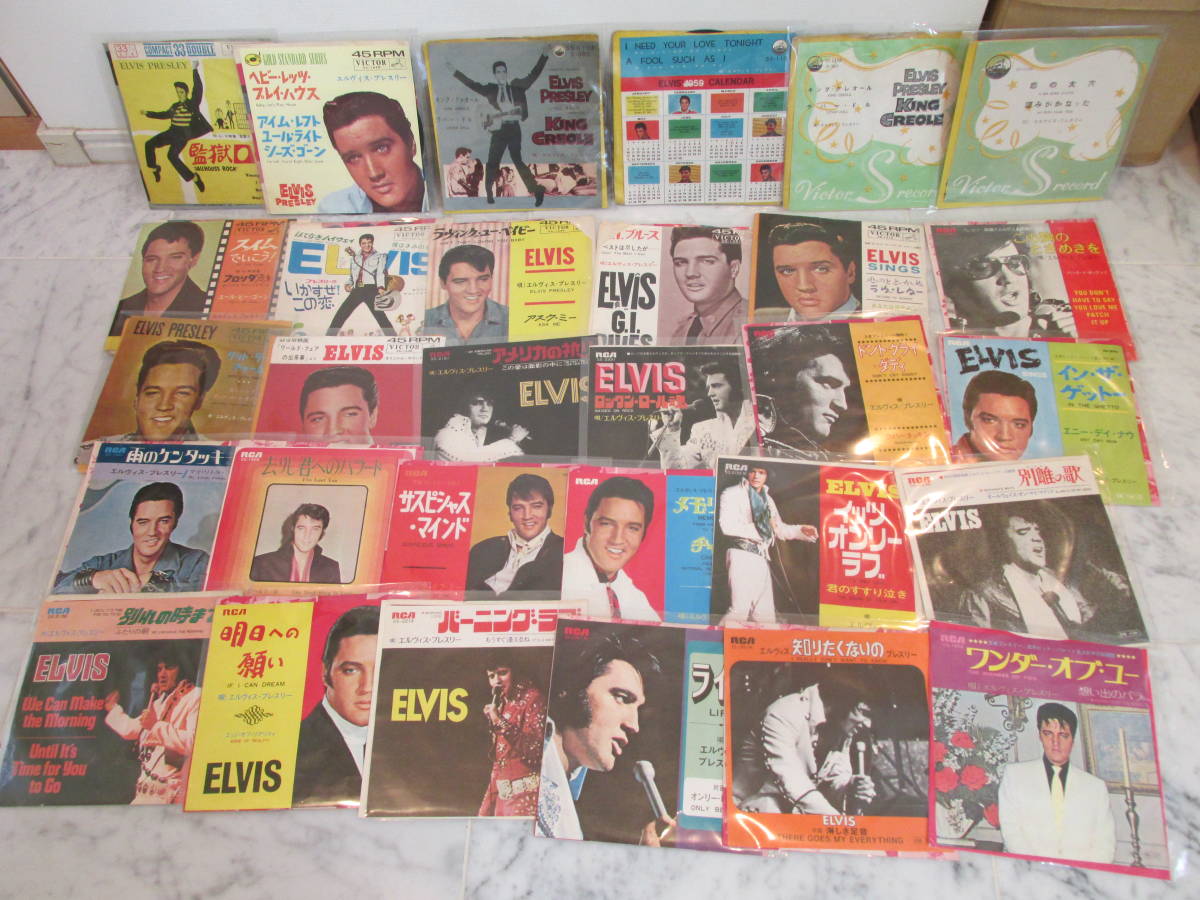 エルヴィス・プレスリー PRESLEY ELVIS プレスリー 揃い洋楽EPレコード