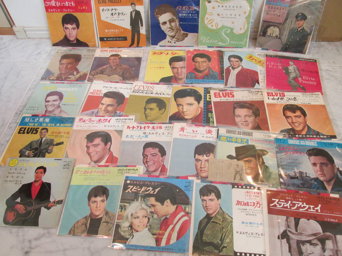 エルヴィス・プレスリー PRESLEY ELVIS プレスリー 揃い洋楽EPレコード
