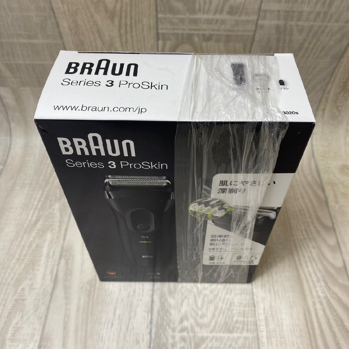 未開封 BRAUN ブラウン シリーズ3 プロスキン メンズシェーバー 3020s 