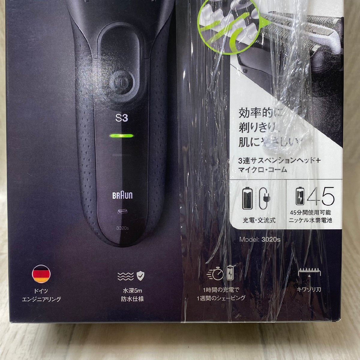 未開封 BRAUN ブラウン シリーズ3 プロスキン メンズシェーバー 3020s 
