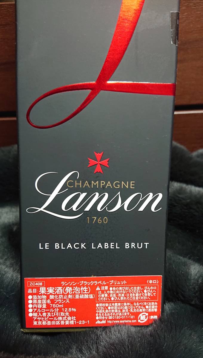 ランソン ブラックラベル 750ml ブリュット シャンパン : ランソン・ブラックラベル・ブリュット | NV 安い商品を ☆ランソン 白 [並行 ランソン・ブラックラベル・ブリュット」の人気商品一覧 0 箱なし