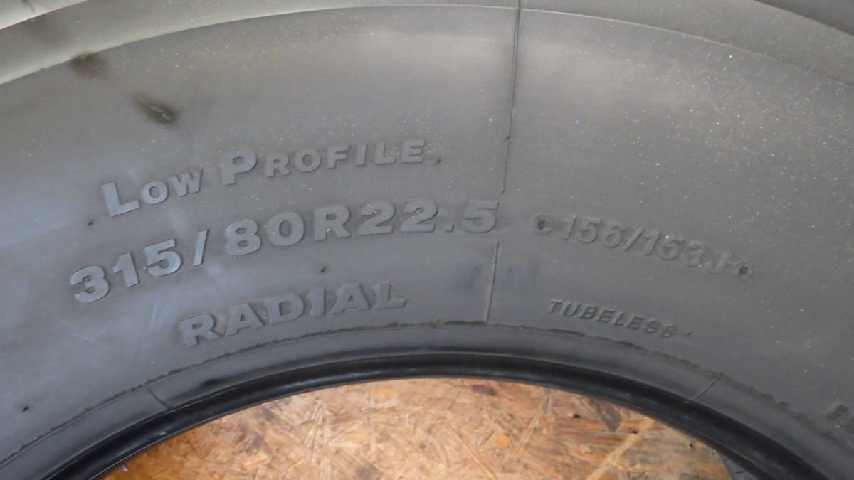 315/80R22.5 ブリヂストン M810 2本SET 引取り限定 埼玉県新座市