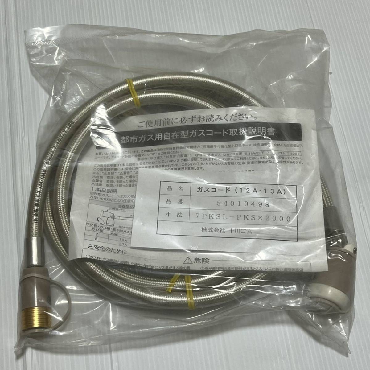 NORITZ ノーリツ ガスファンヒーター GFH-4003S-5W 未開封品 ガス