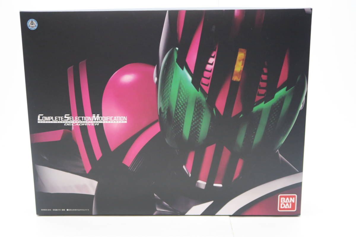 CSM ディケイドライバー ライダーカード 同時購入特典付き 仮面