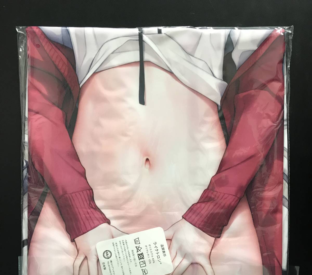 正規品 未開封 オリジナル】後輩ちゃん抱き枕カバー 通販限定版(mignon 