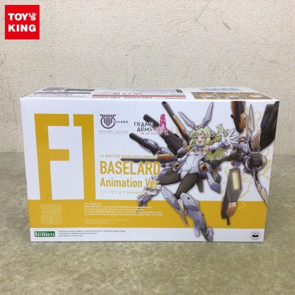 1円〜 コトブキヤ フレームアームズ・ガール×M.S.G. ドゥルガーI ダークネスクイーン Ver. Amazonco.jp 限定 コトブキヤ 1円〜 フレームアームズ・ガール