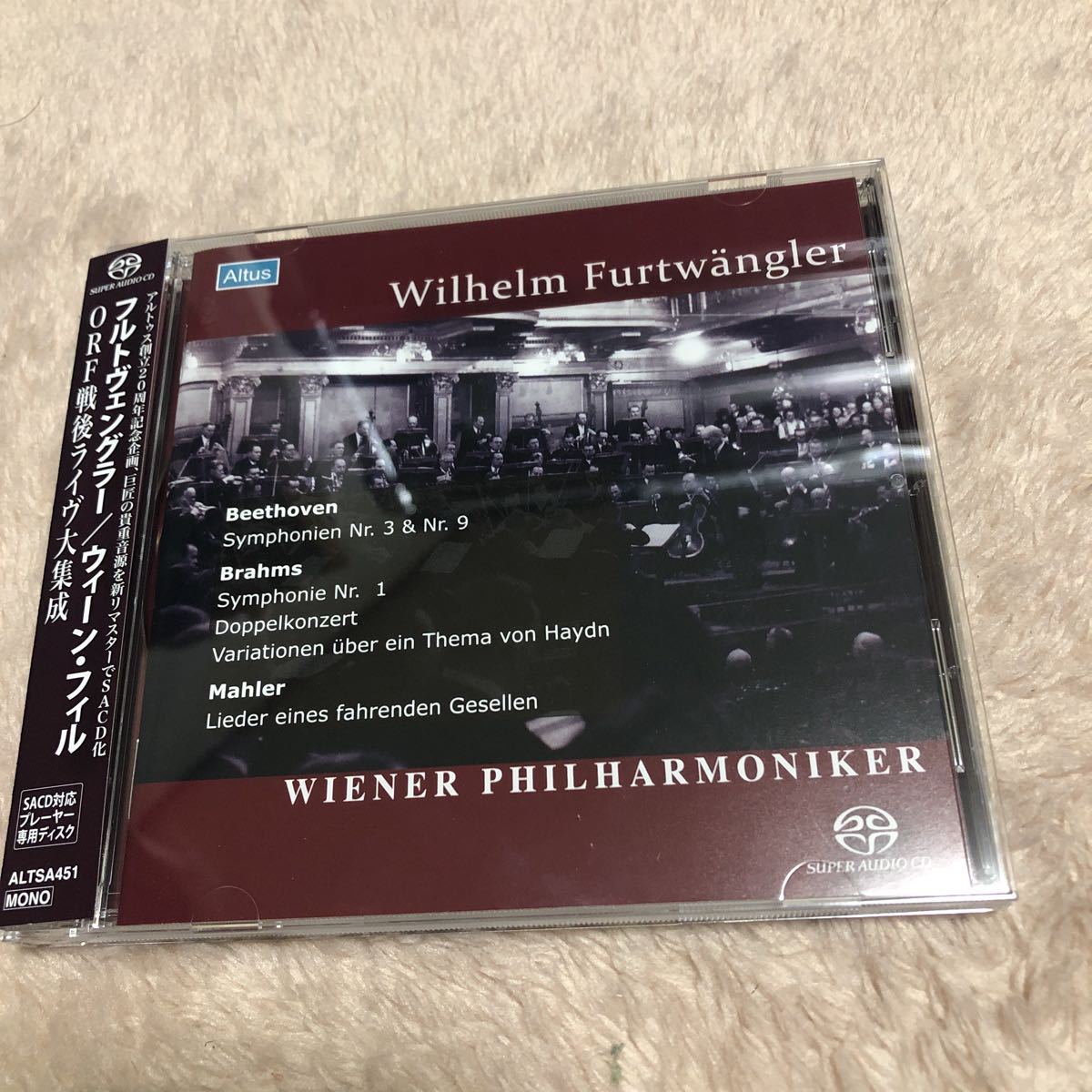 SACD シングルレイヤー ウィーン・フィル／ORF戦後ライヴSACD大 ORF