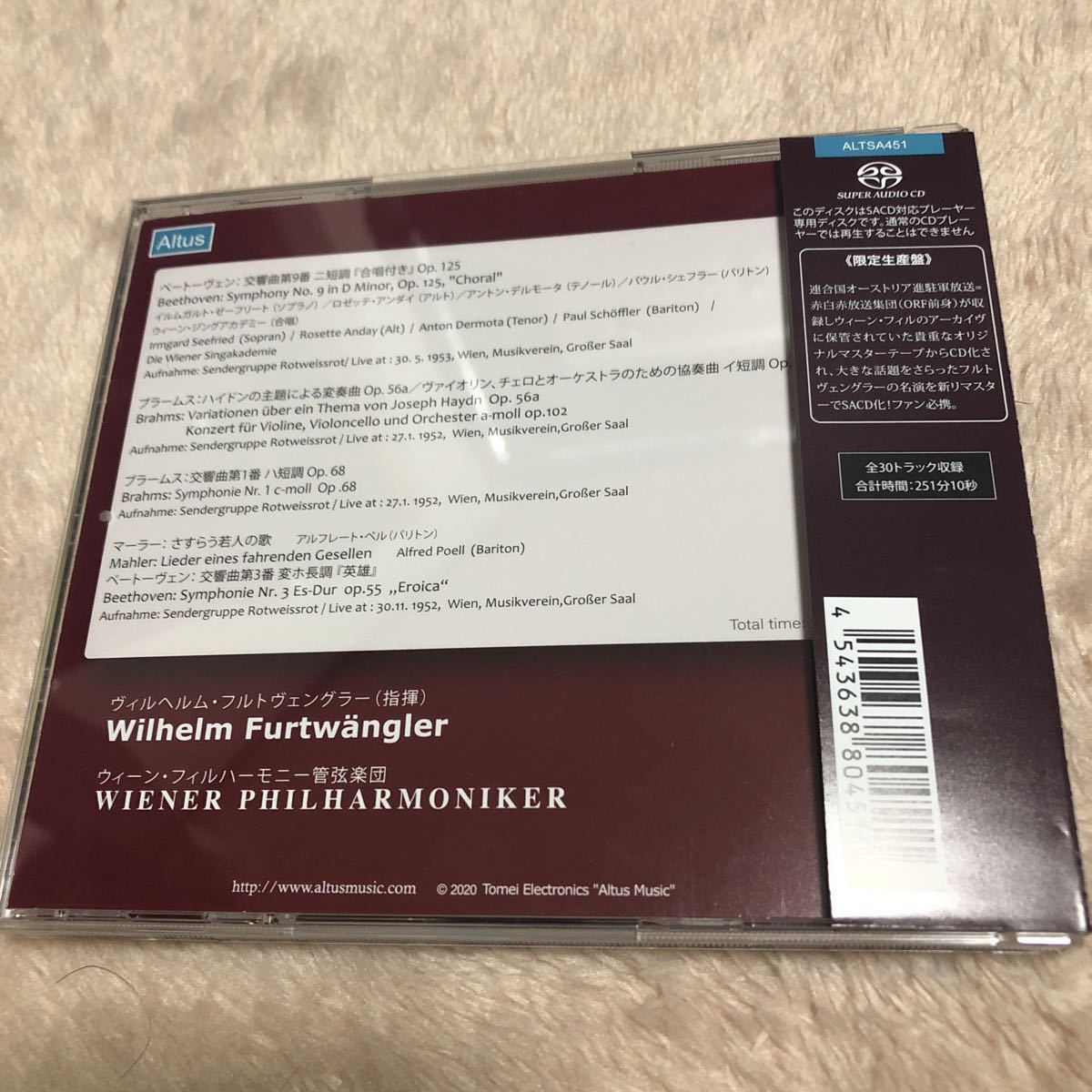 SACD シングルレイヤー ウィーン・フィル／ORF戦後ライヴSACD大 ORF
