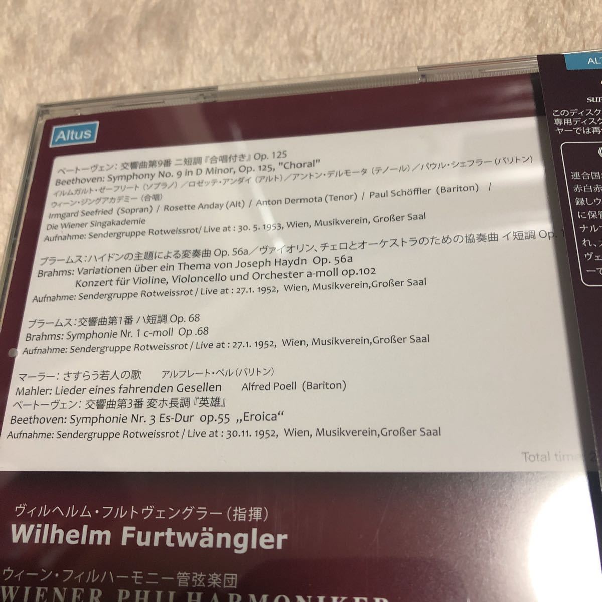 SACD シングルレイヤー ウィーン・フィル／ORF戦後ライヴSACD大 ORF