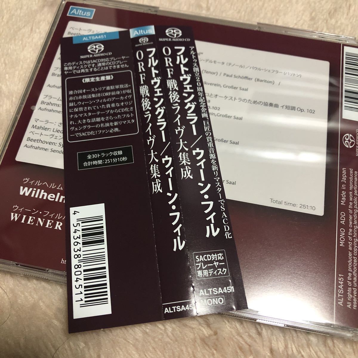 SACD シングルレイヤー ウィーン・フィル／ORF戦後ライヴSACD大 ORF