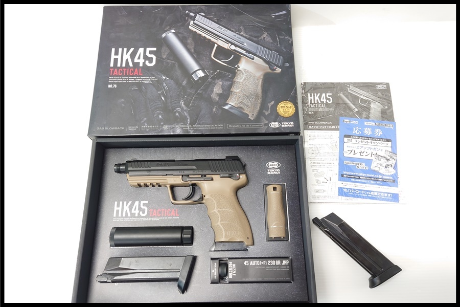 東京マルイ HK45 タクティカル XU400ライト付き TOKYO MARUI 【公式通販】