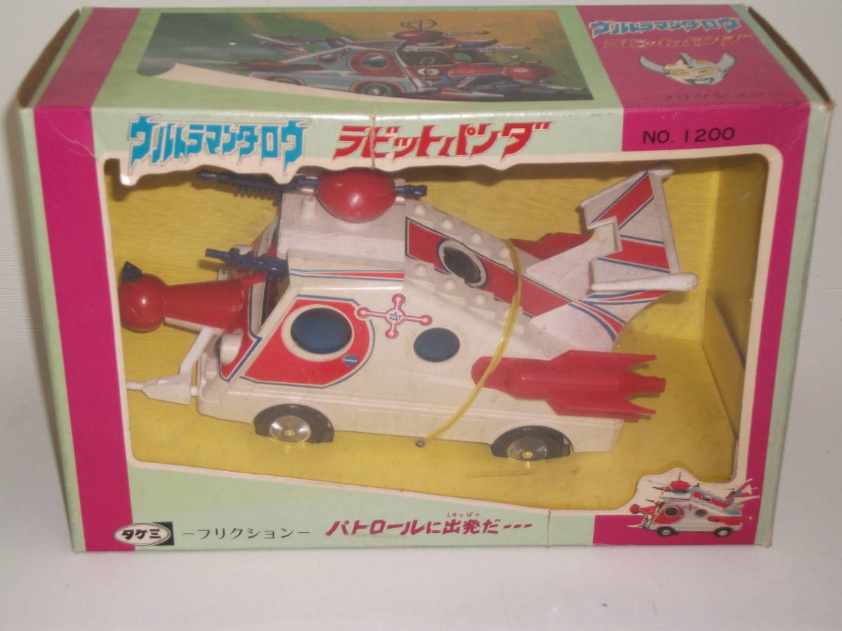 タケミ 大型プラトイ ラビットパンダ ウルトラマンタロウ ポピー 