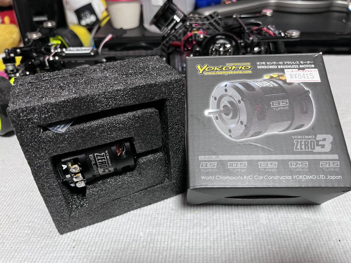 ブラシレスモーター ヨコモ 0 ZERO 13.5T ブラシレス ZERO3 （センサー