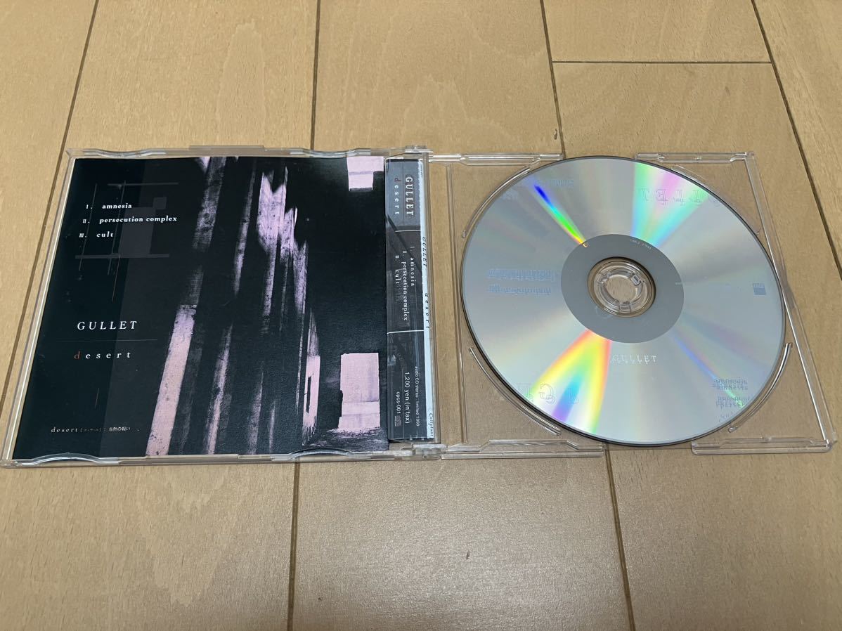 9GOATS BLACK OUT best CD V系　ヴィジュアル系　廃盤 9GOATS BLACK OUT best CD V系 ヴィジュアル系 廃盤 9GOATS BLACK OUT