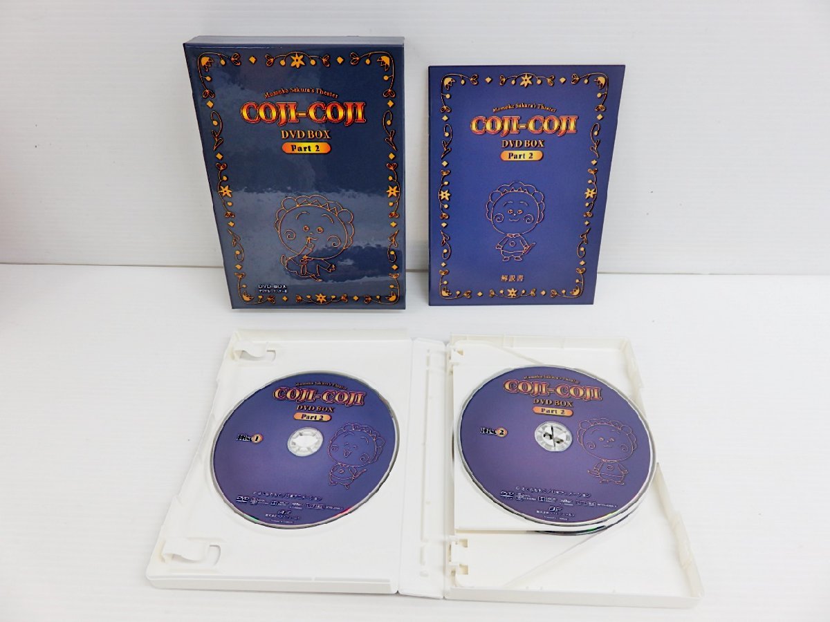 コジコジ DVD-BOX デジタルリマスター版 Part1、Part2 CD・DVD