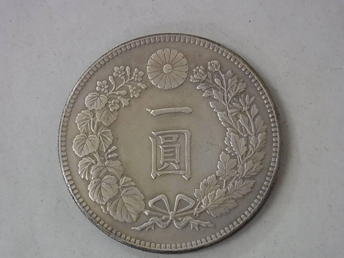 141109H75-1127H-A1□新1円銀貨□小型 大正3年 本物保証 一圓